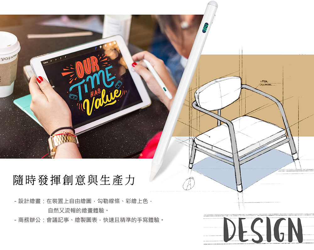 Green Pen 主動式觸控筆 AP4 隨開即用 免連線 免配對